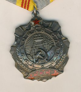 Комлект трудовых слав на кавалерке!