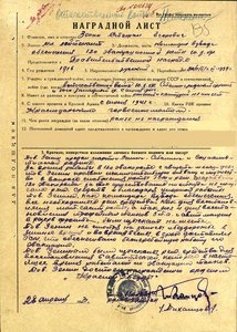 ОВ2 №19ХХХ подвес с ОК+