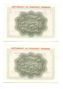 ПЕРВЕНСТВО РСФСР, ГИМНАСТИКА, ЗНАК УЧАСТНИКА, ДОВОЕННЫЙ