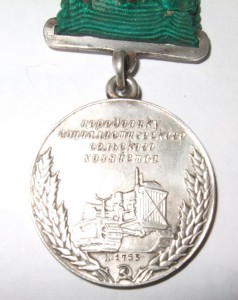 ВДНХ.Серебро.1939г.