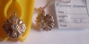 Серьги 585.