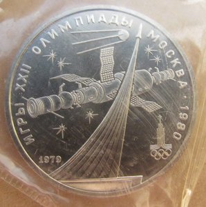 1р. Олимпиада Космос 1979г