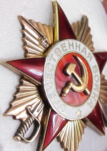 ОВ I ст №274ХХХ