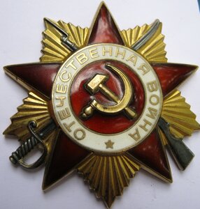 ОВ-1,одна из первых юбилеек