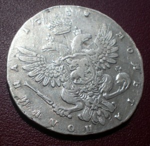 полтина 1738