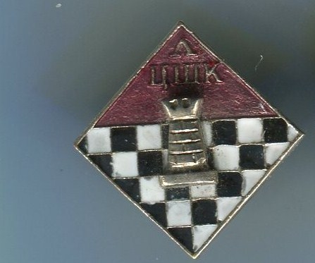 Ленинградский шахматный клуб.