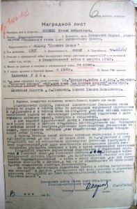 Группа БКЗ,БКЗ2,ДЕД на доке с пробивкой