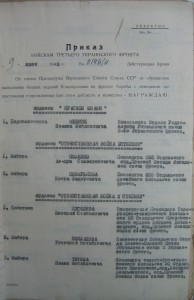 Группа БКЗ,БКЗ2,ДЕД на доке с пробивкой