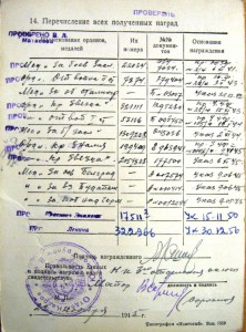 Группа БКЗ,БКЗ2,ДЕД на доке с пробивкой