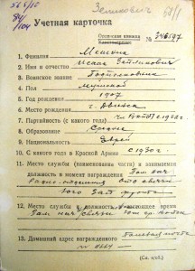 Группа БКЗ,БКЗ2,ДЕД на доке с пробивкой
