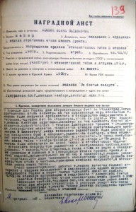 Группа БКЗ,БКЗ2,ДЕД на доке с пробивкой