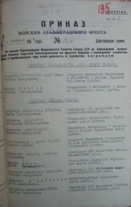 Группа БКЗ,БКЗ2,ДЕД на доке с пробивкой