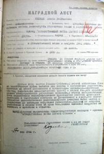 Группа БКЗ,БКЗ2,ДЕД на доке с пробивкой