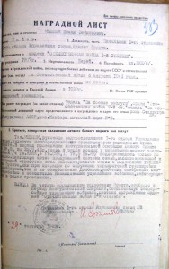 Группа БКЗ,БКЗ2,ДЕД на доке с пробивкой