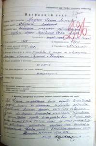 Группа БКЗ,БКЗ2,ДЕД на доке с пробивкой