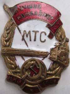 ПЯТЬ КЛАССНЫХ ЗНАКОВ