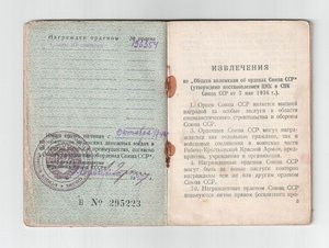 Слава 136354 одна на доке