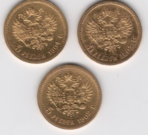 5 рублей 1902, 1903, 1904
