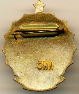ЧЕМПИОН МОСКВЫ, 1961