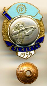 ДСО ТРУДОВЫЕ РЕЗЕРВЫ, СТРЕЛЬБА СТЕНДОВАЯ, 2 МЕСТО, 1956 г