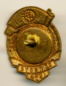 ДСО ТРУДОВЫЕ РЕЗЕРВЫ, СТРЕЛЬБА СТЕНДОВАЯ, 2 МЕСТО, 1956 г