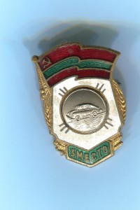 Автоспорт.