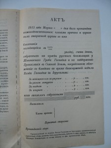 100 шиллингов 1929 год, прошу проконсультировать.