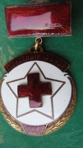 ПОЧЕТНЫЙ ДОНОР-Эмальерная фабрика МТХ