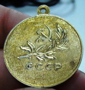 ЗА СПАСЕНИЕ УТОПАЮЩИХ СССР