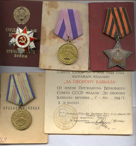 СЛАВА -4ХХ ХХХ,ПРАГА,КАВКАЗ ГЕРОЙ СССР