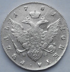 Рубль 1781г СПБ-ИС (состояние!)