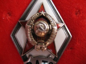 ВАТС 1 тип.