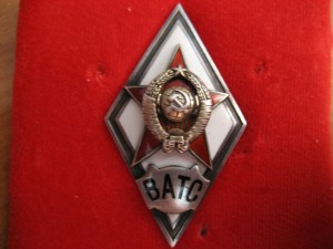 ВАТС 1 тип.