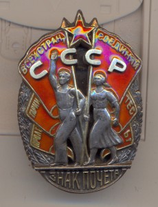 ЗП - 1642 .