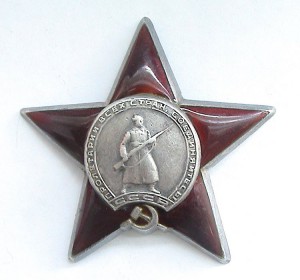 Кр. Звезда 1228ххх, очень мелкие цифры