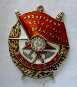 БКЗ №141484 подвес рефлёнка