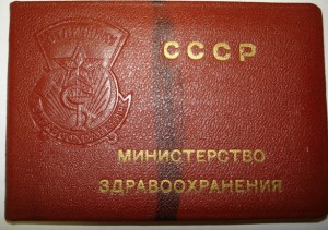 тема закрыта