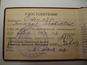 тема закрыта