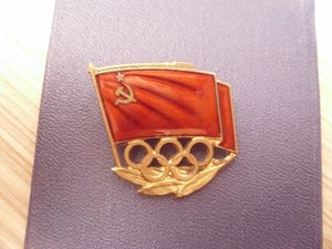 Знак Олимпиада Сборная СССР