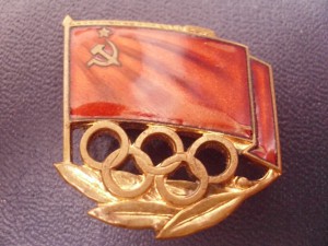 Знак Олимпиада Сборная СССР