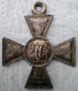 Георгиевский крест 4 (1)