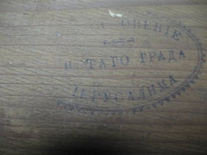 Феодоровская Пр Бцы