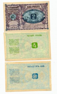 мытищенское потреб общество