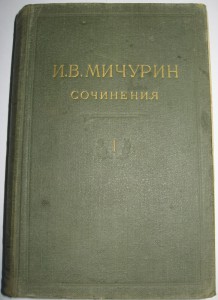 мытищенское потреб общество