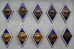 УНИВЕРСИТЕТСКИЕ РОМБЫ ПОЛНЫЙ КОМПЛЕКТ.