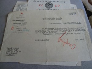 На генерал-лейтенанта,оригинальная подпись Калинина