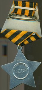 Слава 3 ст №368800 (часы 12.10) на документе