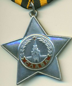 Слава 3 ст №368800 (часы 12.10) на документе