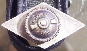 Нагрудный знак с док_ Военной академии связи имени Буденного