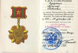 Автомобильные часы с заводом на 7 суток